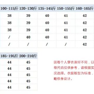 Áo sơ mi nam lót lông 50-105kg