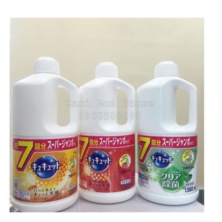Nước Rửa Chén Bát Đậm Đặc Kao Nhật Bản 1380ml