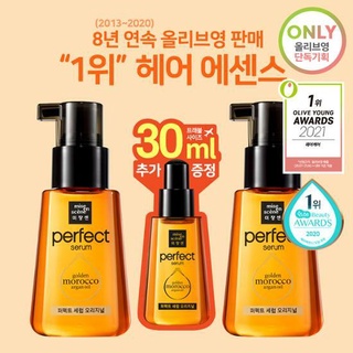 Tinh Chất Dưỡng, Phục Hồi Tóc Miseen Scène Perfect Serum