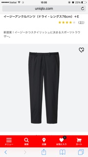 Quần Golf dài Adam Smith Uniqlo