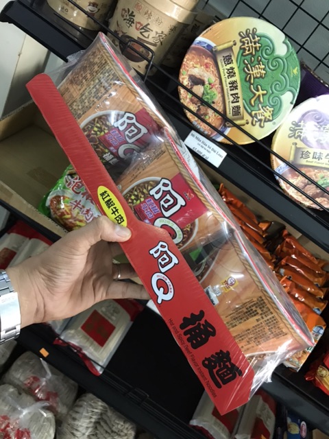 Mì tô AQ Đài Loan - Uni-President