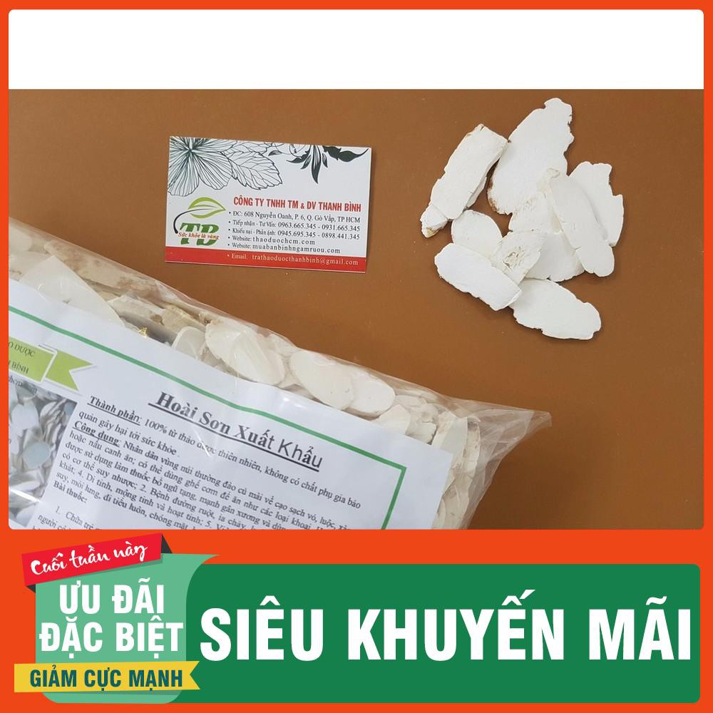 Hoài Sơn  100g - Hàng Xuất Khẩu