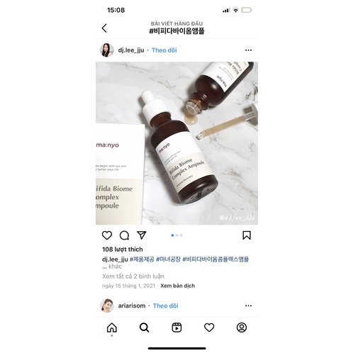 80ml  Tinh chất phục hồi da Bifida Biome Complex Ampoule