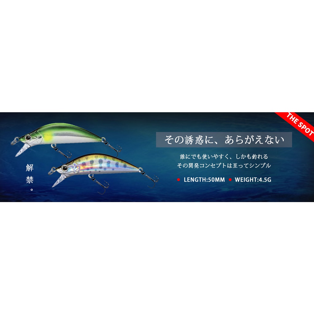 Mồi Câu Cá Giả 50mm 4.5G Kiểu Nhật Bản Chuyên Dùng