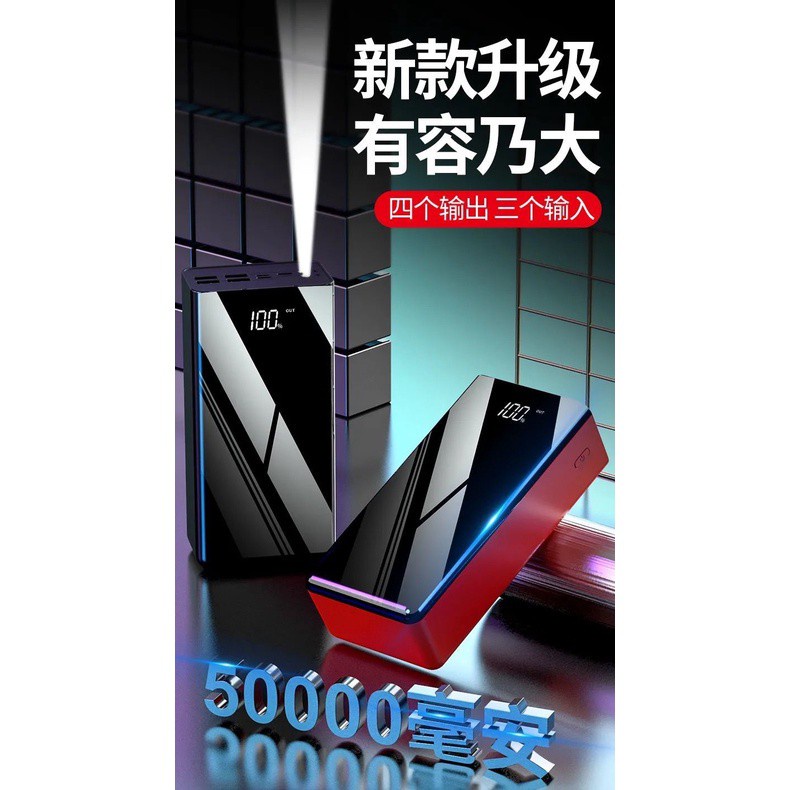 Sạc dự phòng điện thoại Nanjiren 50000/ 40000/ 30000/ 20000mah