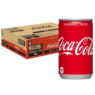 Coca nhật bản mini 160ml thùng 30lon