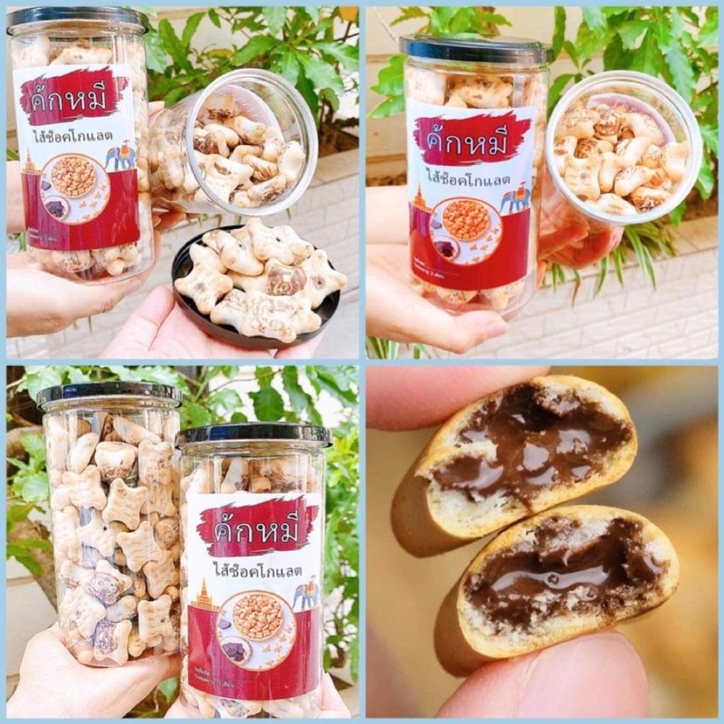 Bánh gấu nhân kem sữa socola Thái 50k/ hộp 300g