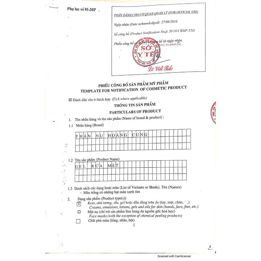 Gel rửa mặt Phấn nụ Hoàng Cung làm sạch nhẹ nhàng, tẩy trang và thanh lọc sâu, dưỡng ẩm cho da, se khích lỗ chân lông | BigBuy360 - bigbuy360.vn