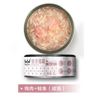 Pate mèo KingKitty 80g (LON)