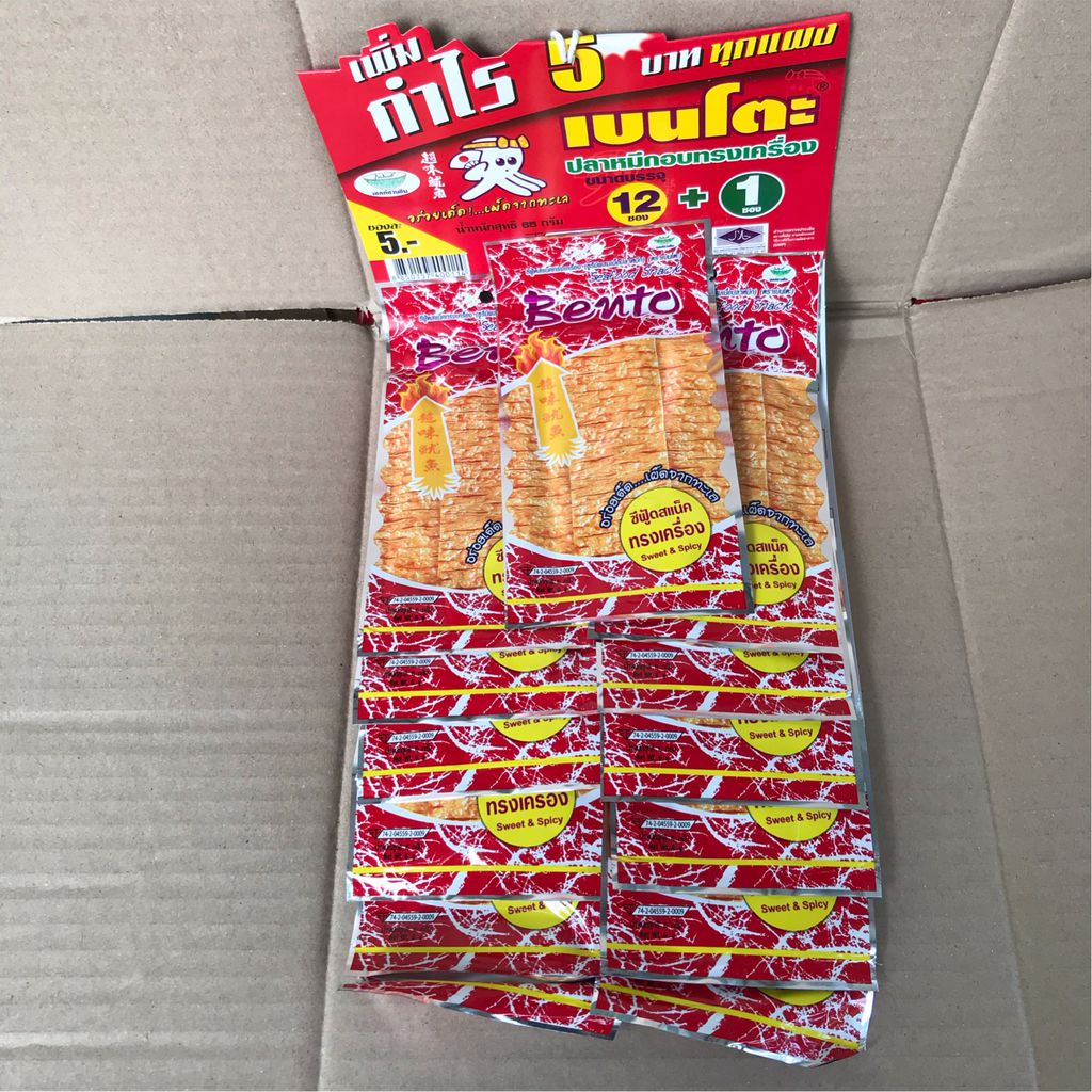 COMBO 2 DÂY MỰC BENTO THÁI LAN ĐỎ TẨM CAY NGỌT SIÊU NGON - ( gói 5g )