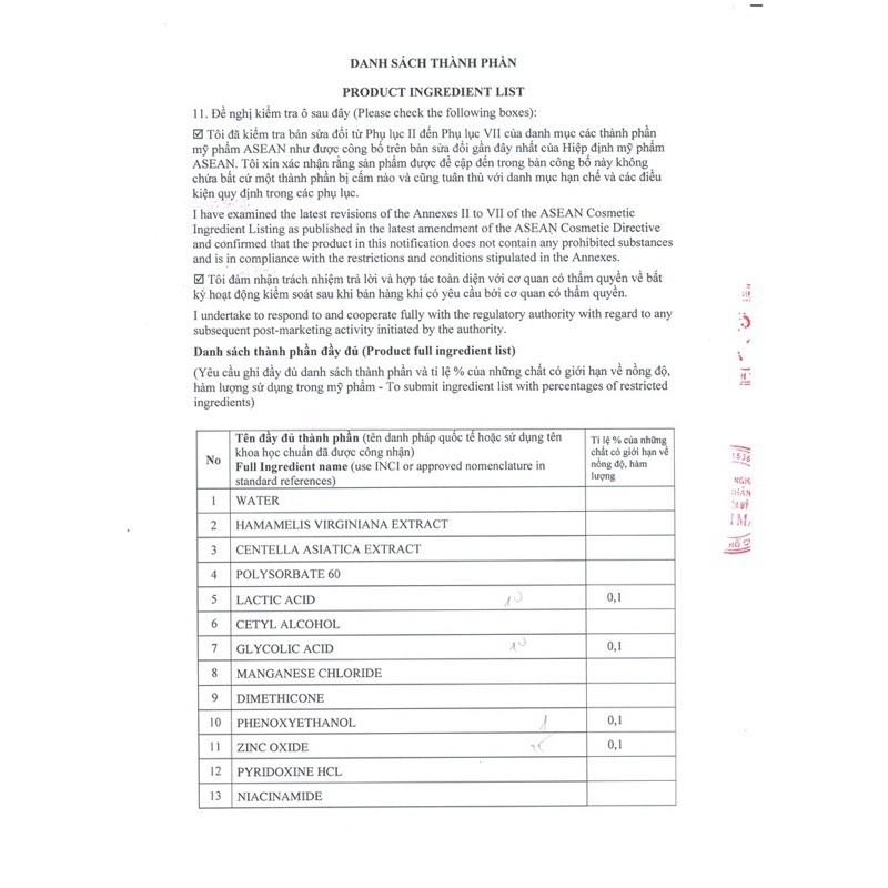 Gel Giảm Mụn Ẩn Và Thâm Gamma Megaduo Gel 15 gram | BigBuy360 - bigbuy360.vn