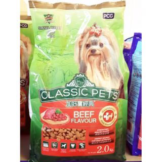 Thức ăn cho chó vị bò bbq 2kg - classic pets