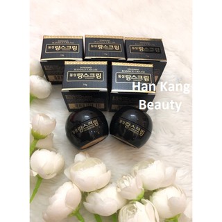 Kem cho da nám cao cấp Dongsung Rannce Cream 10g