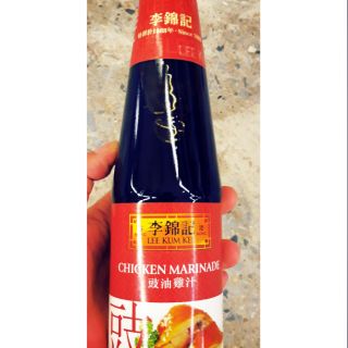 [FREESHIP 99K TOÀN QUỐC] SỐT THỊT GÀ LEE KUM KEE