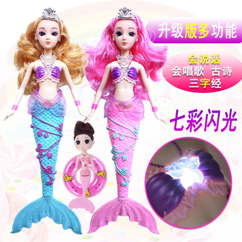 búp bê nàng tiên cá Đồ chơi 3D hát và nhấp nháy Hộp quà Barbie cô gái tặng trẻ em