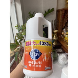 NƯỚC RỬA BÁT KAO ( nội địa Nhật) dung tích 1380 ml
