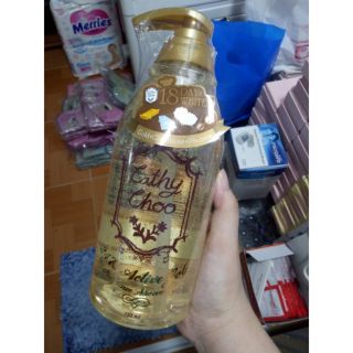 Sữa tắm trắng da chiết xuất tinh thể vàng 24k - cathy choo 24k active gold 750ml