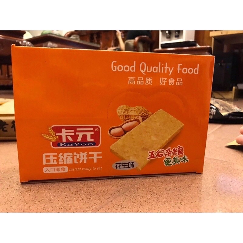 Lương khô kayon 20c/900g