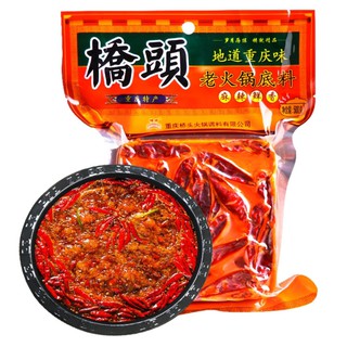 [FREESHIP]Gia Vị Lẩu Cay Trùng Khánh Ngon - Cốt Lẩu Trùng Khánh - 300g