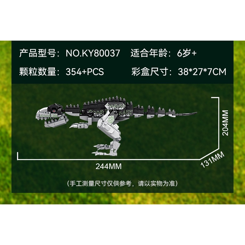 Mô Hình Khủng Long Tyrannosaurus Rex 80034 Cao Cấp Cho Bé