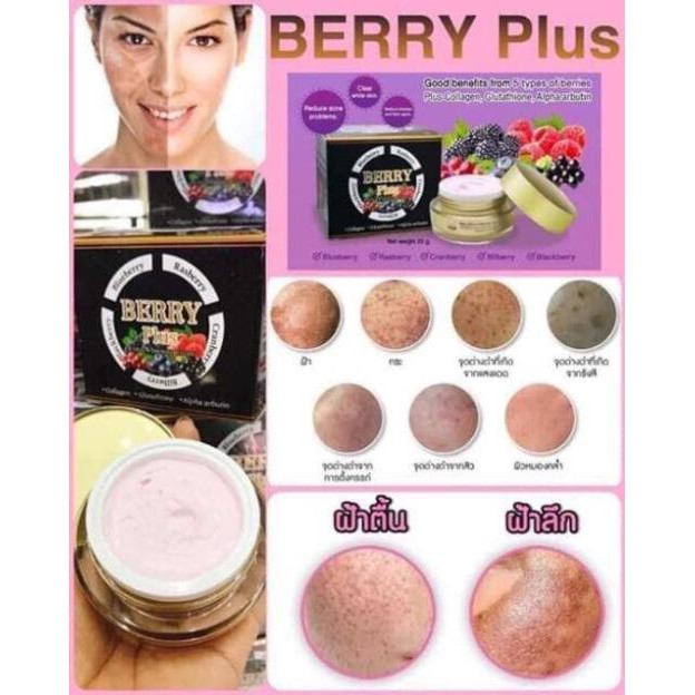 Kem Berry Plus Thái Lan Chuẩn Chính Hãng