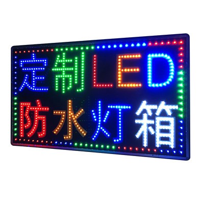 Hộp Đèn điện tử biển quảng cáo tùy chỉnh led ngoài trời chống thấm nước Cửa Treo Tường treo treo mặt đất đèn flash bảng 