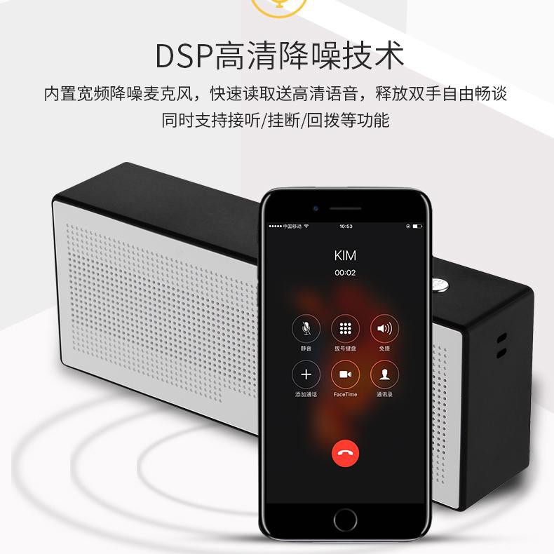 Loa máy tính,Loa Bluetooth DW 7066 BT ()