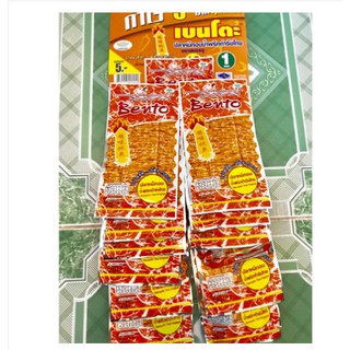 Combo 3 Dây 13 Gói Mực Bento 5g Thái Lan