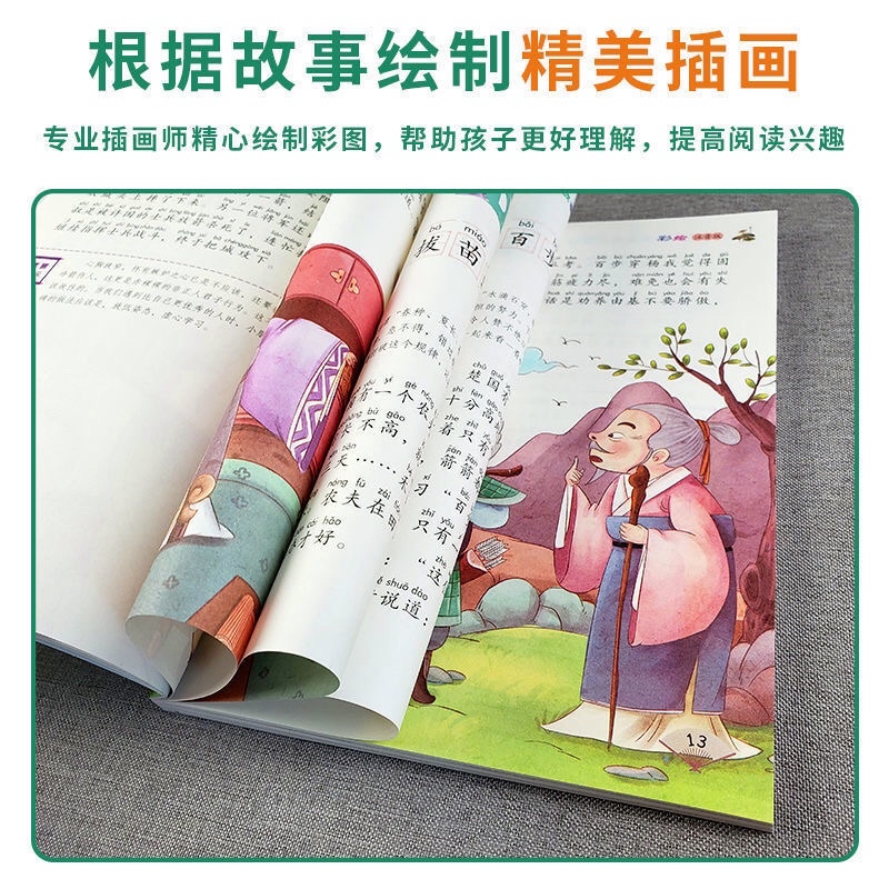 Sét 4 cuốn câu chuyện thành ngữ có pinyin