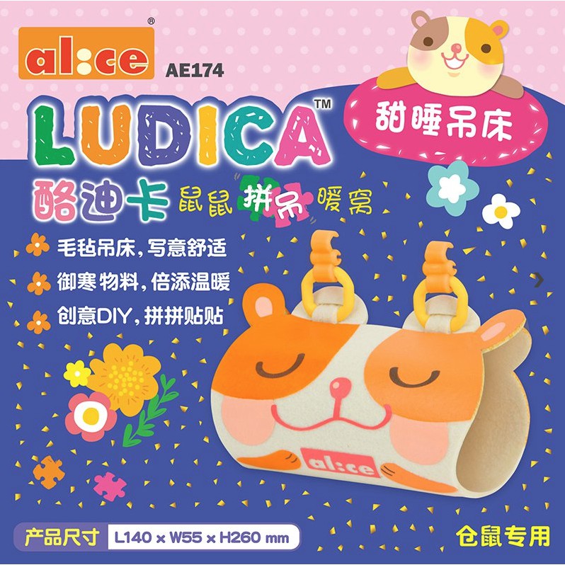 võng xích đu ngủ ấm áp Alice dành cho hamster