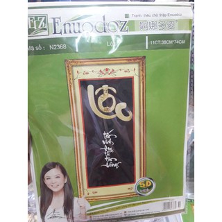 Bộ phúc lộc thọ