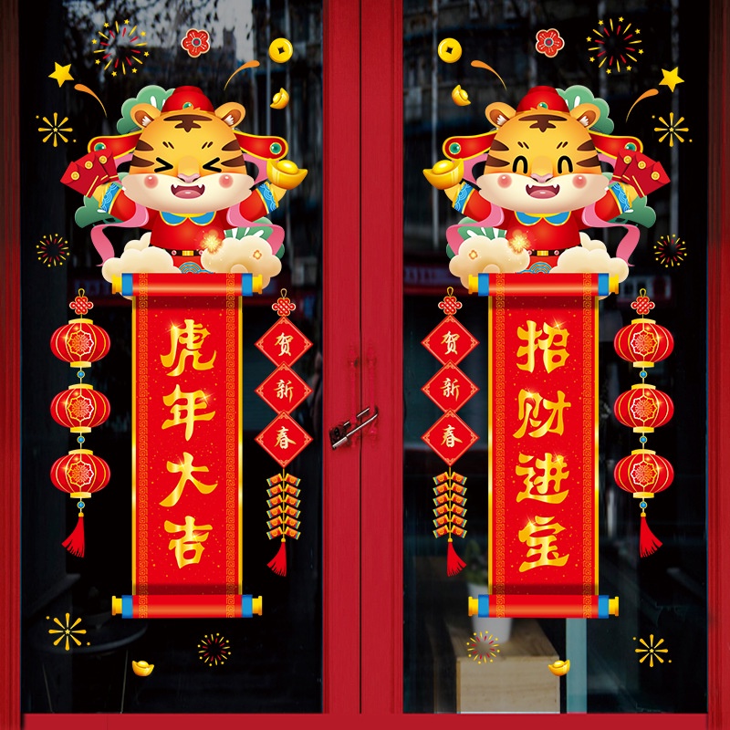 Tranh Decal Dán Kính Trang Trí Tết Nguyên Đán Mừng Năm Mới Happy New Year 03 DOKEY99