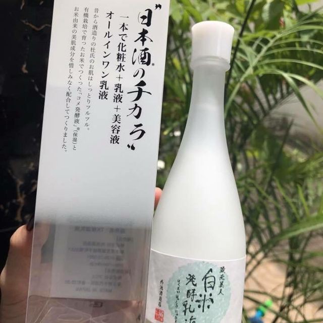 NƯỚC HOA HỒNG SAKE KURAMOTO 120ML - NƯỚC THẦN SAKE - BẢN DUPE HOÀN HẢO CỦA SKII2