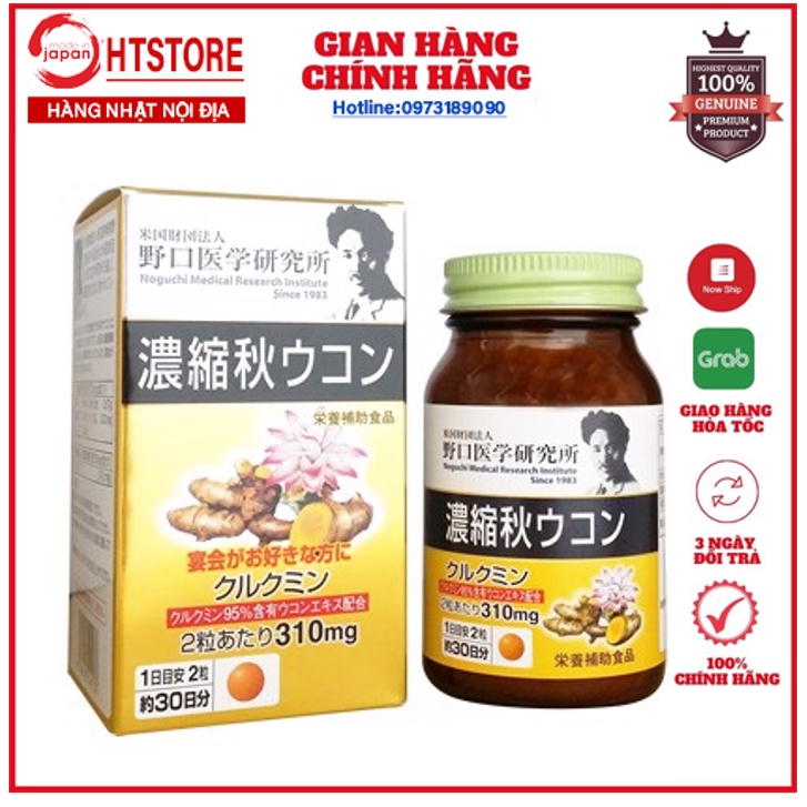 Hộp đựng 60 viên nghệ Noguchi giải độc gan Nhật bản