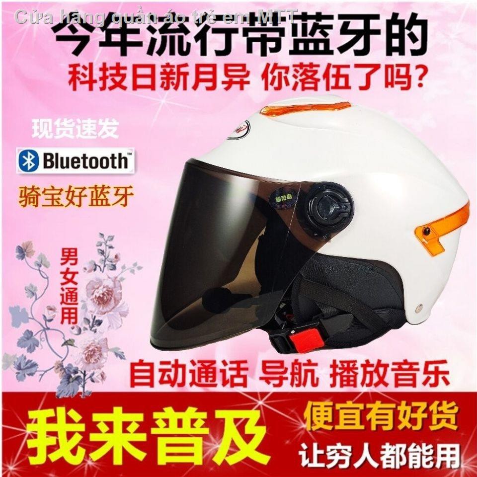 Mũ bảo hiểm xe đạp điện Qibao nam có tai nghe bluetooth mùa hè không đi máy dành cho nữ vệ nắng và mưa nửa đầu