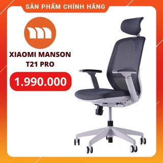 ✅ SẢN PHẨM CHÍNH HÃNG BẢO HÀNH 2 NĂM - Ghế Xiaomi Manson T21 Pro - Ghế Xoay Văn Phòng Công Thái Học