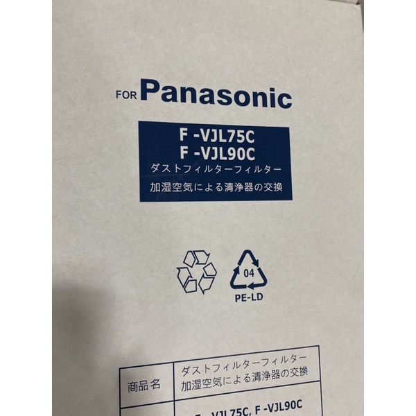 màng lọc hepa lọc kk panaonic f-vxk70/80/90, f-vc70/80/90, f-vjl75c , f-vjl90c.