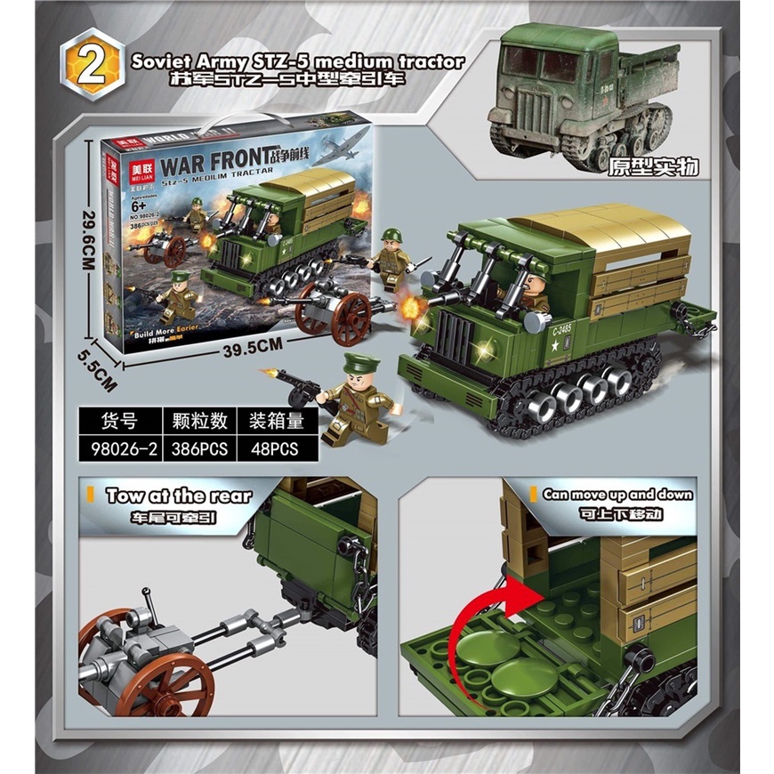 Mô Hình Đồ Chơi Lego Lắp Ráp Xe Tăng Chiến Tranh Thế Giới Thứ Hai