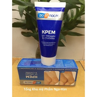 Kem Nứt Gót Chân Nga Kpem 50ml