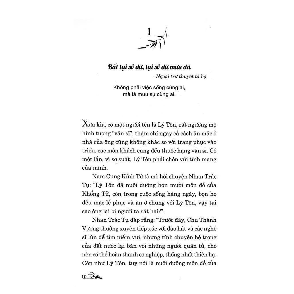 Sách Hàn Phi Tử - Tinh Hoa Trí Tuệ Qua Danh Ngôn (Tái Bản)