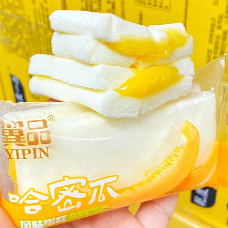 BÁNH BÔNG LAN ĐẬU NÀNH YIPIN 4VỊ