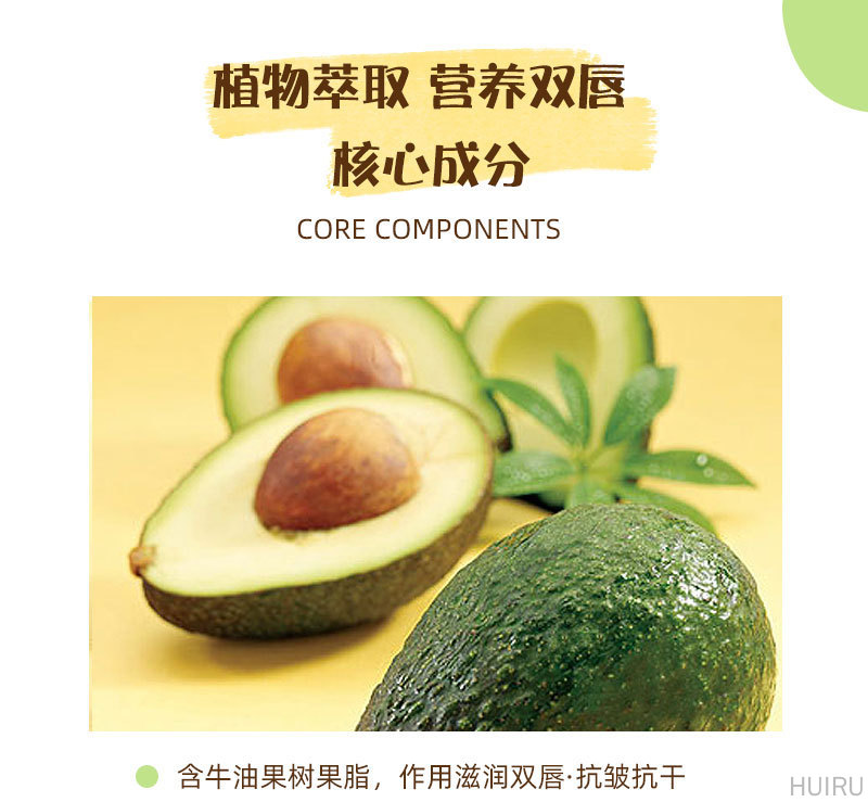 KTE Trái Bơ Son Dưỡng Môi Dưỡng Ẩm Chống Khô Dưỡng Môi Trước Khi Trang Điểm | BigBuy360 - bigbuy360.vn