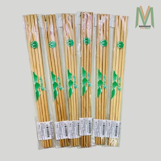 Đũa Gỗ Song Mã Chiên Xào, Đũa Ăn Cao Cấp,Miễn Phí Vận Chuyển,Nấu Thức Ăn - Đồ Dùng Gia Dụng Trường Sơn