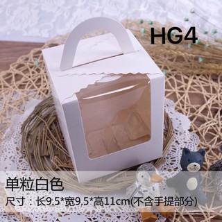 Hộp cupcake 1 bánh - 5c