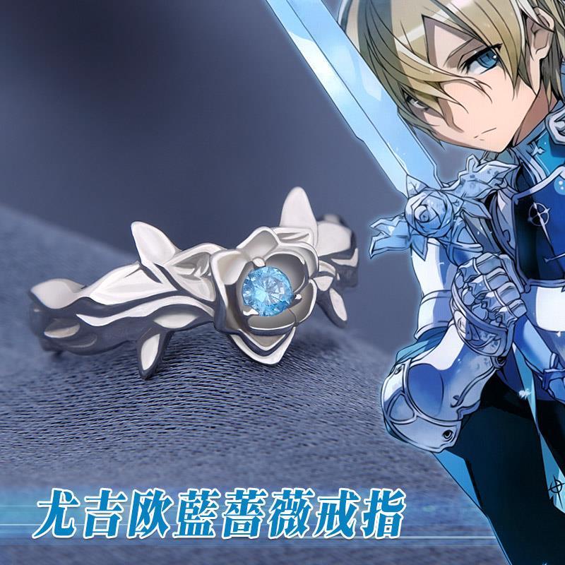 Nhẫn Mạ Bạc 925 In Hình Anime Sword Blue Sword Rose Excalibur