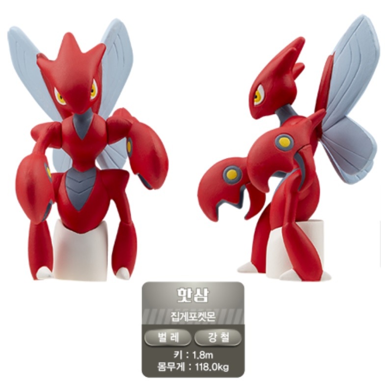 [Hiếm] Mô Hình Pokemon Scizor Melmetal Solgaleo -Hệ Thép Battle Strongest Set Vol 2 Takara TOMY Standard Size PokeCorner