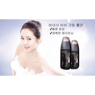 BB cream vanesa