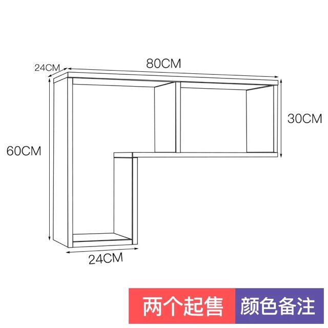 Kệ  sách treo tường | BigBuy360 - bigbuy360.vn