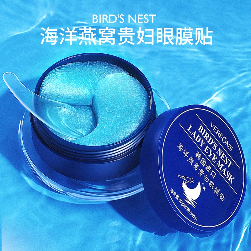 Moisturizing Eye Patch Eye Mask Eye Care