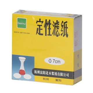 Giấy lọc phi 11 cm, 10 tờ